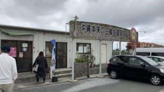 三線工房まちだ